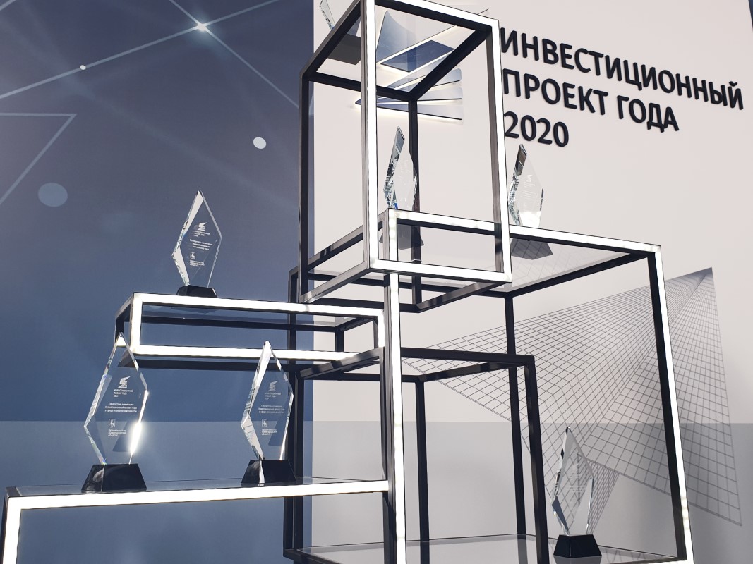 Победители конкурса «Инвестпроект года-2020» определены в Нижегородской области