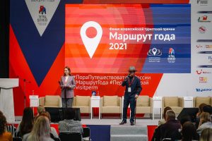Пять нижегородских проектов стали победителями и&nbsp;призерами Всероссийской премии «Маршрут года&nbsp;2021»