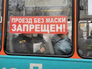 В Нижнем Новгороде в ходе рейда выявлено четыре нарушения масочного режима в общественном транспорте