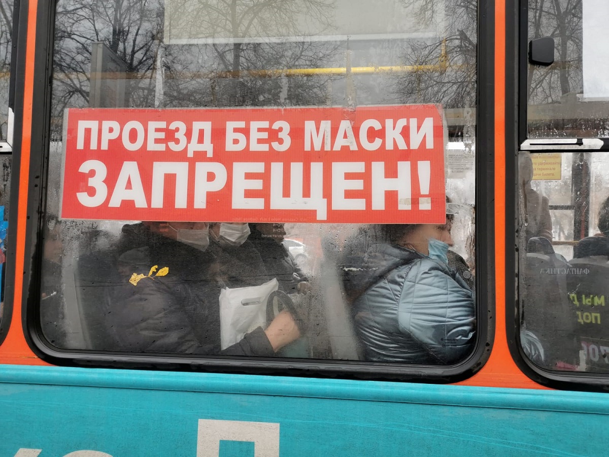 Первый штраф за нарушение масочного режима вынесен перевозчику в Нижнем Новгороде