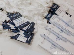 Пятый этап программы повышения квалификации для инвеступолномоченных стартует в&nbsp;Нижегородской области