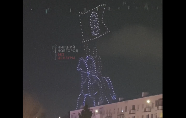 Нижегородцы увидели репетицию шоу дронов на набережной Федоровского