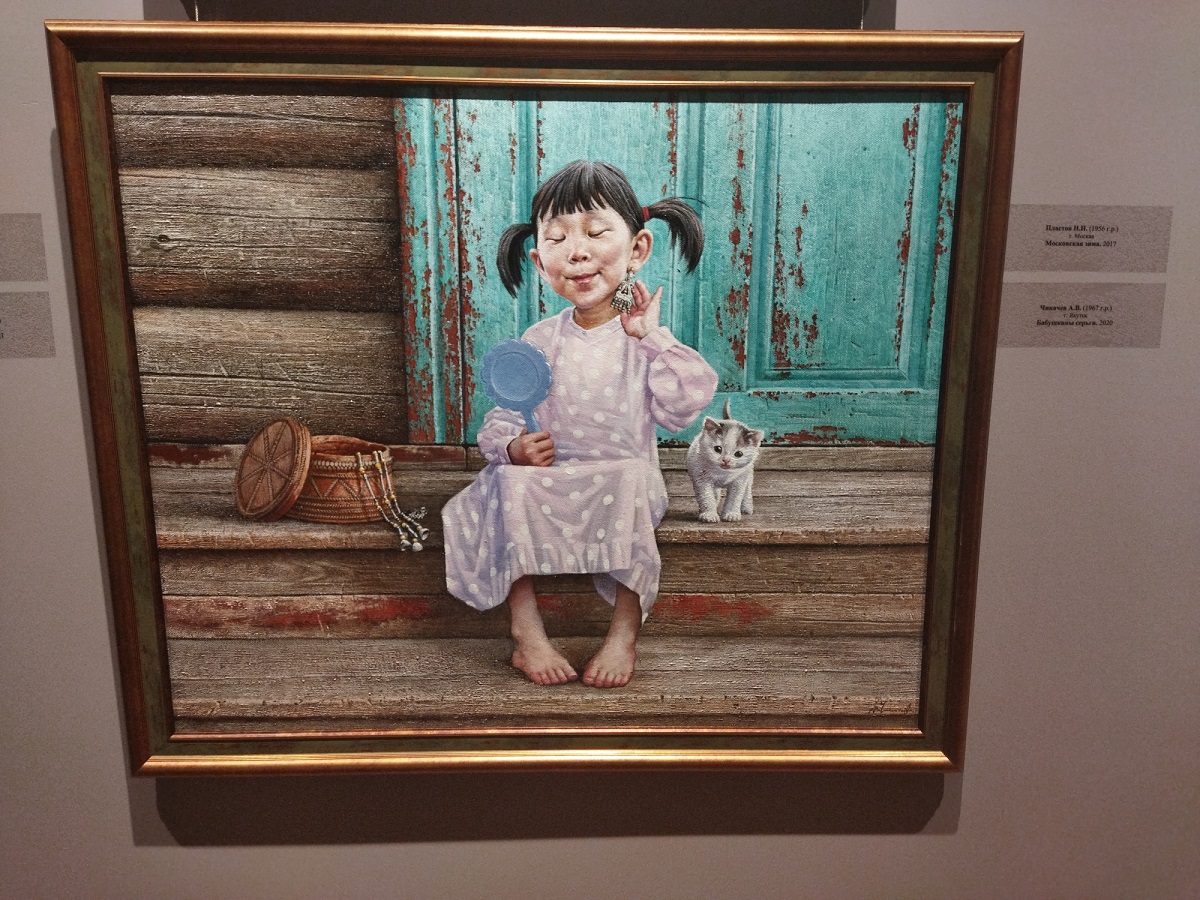Работа художника из Якутии Андрея Чикачева «Бабушкина серёжка» — одна из самых трогательных на выставке