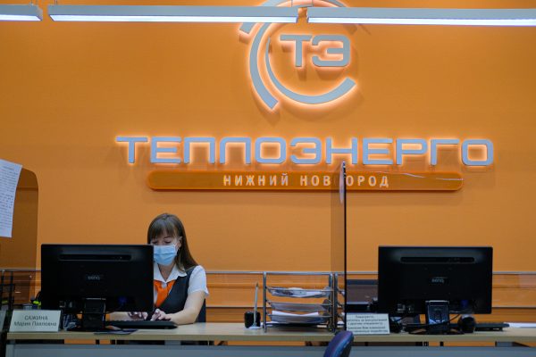 АО «Теплоэнерго» стало дипломантом конкурса «Нижегородская марка качества — 2021»