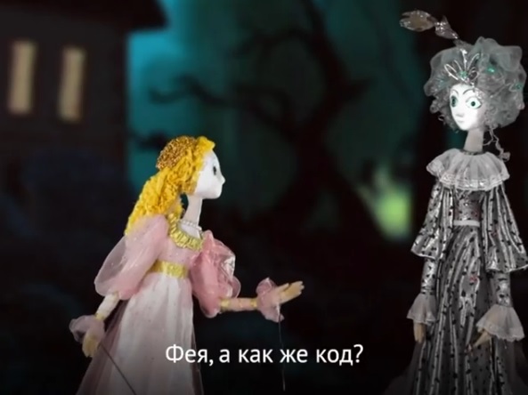 Видео дня: Нижегородский Минздрав переосмыслил историю Золушки