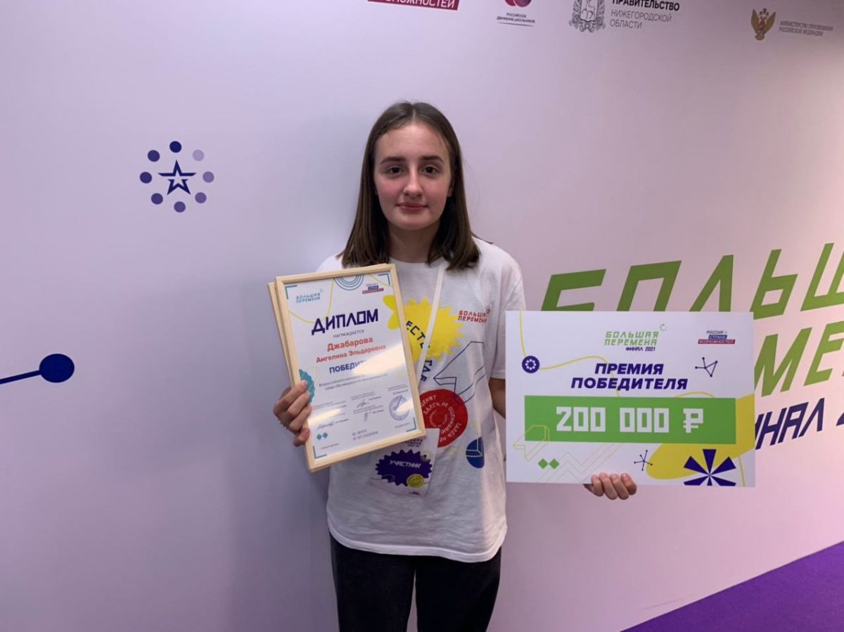 Победительница Ангелина Джабарова из Волгограда выбрала кейс "Будь здоров" и искала пути решения проблемы лишнего веса у детей
