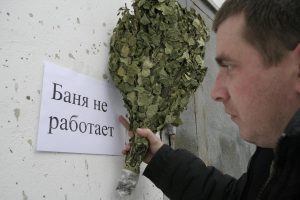 Нижегородцы не сходят в баню и сауну в новогоднюю ночь