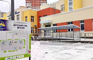 Детский сад в ЖК «Гагаринские высоты» откроется в апреле
