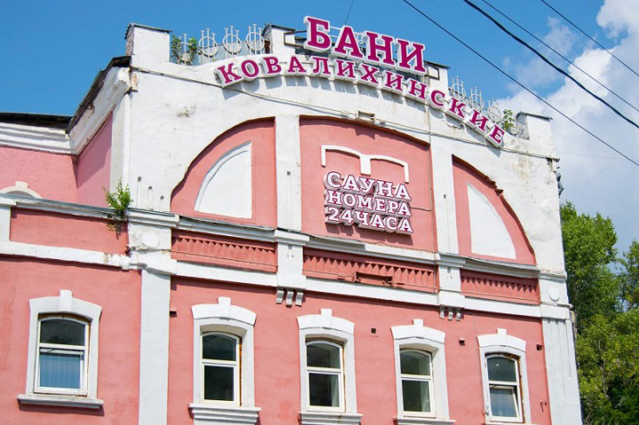 На ремонт зданий муниципальных бань в Нижнем Новгороде необходимо более 29 млн рублей