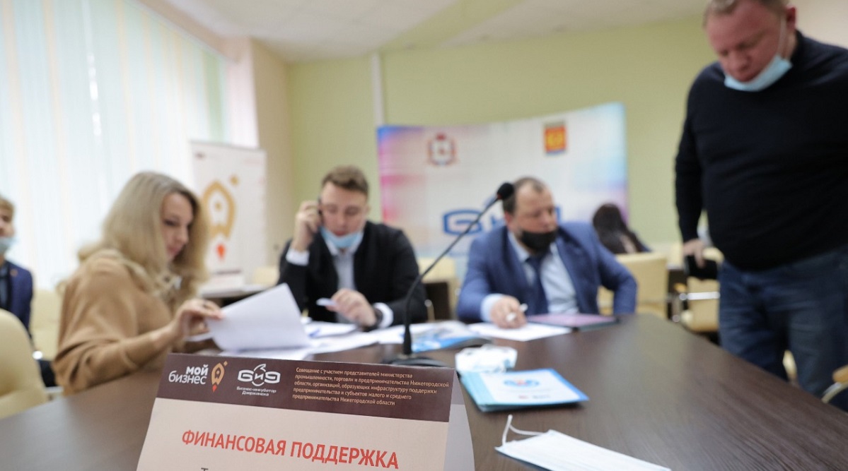 Более 40 предпринимателей приняло участие во встрече с представителями регионального Минпрома в Дзержинске