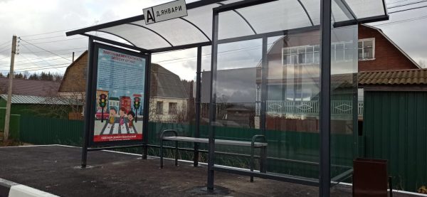 Остановку общественного транспорта на улице Народной установят в третьем квартале 2022&nbsp;года