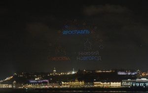 Праздничное шоу дронов подготовили в Нижнем Новгороде ко Дню народного единства