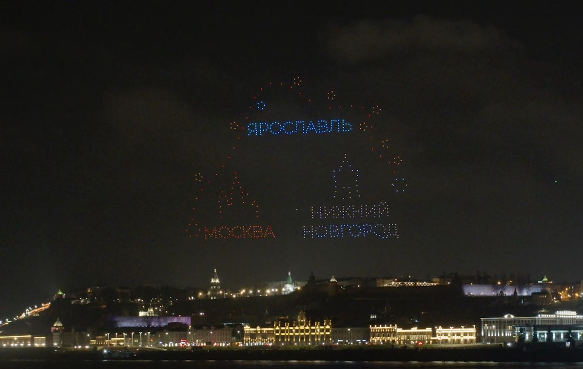 Праздничное шоу дронов подготовили в Нижнем Новгороде ко Дню народного единства