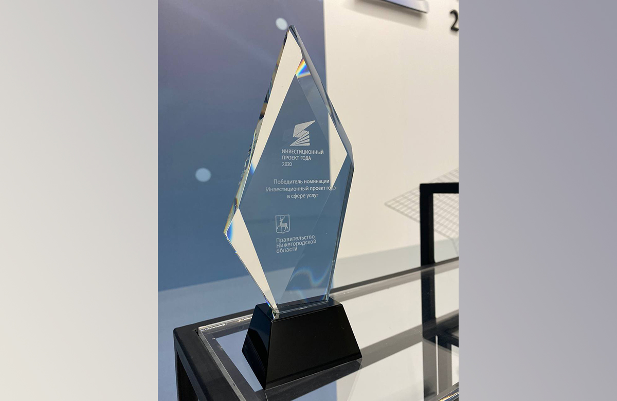 АО «Теплоэнерго» стало победителем регионального конкурса «Инвестиционный проект года-2020»