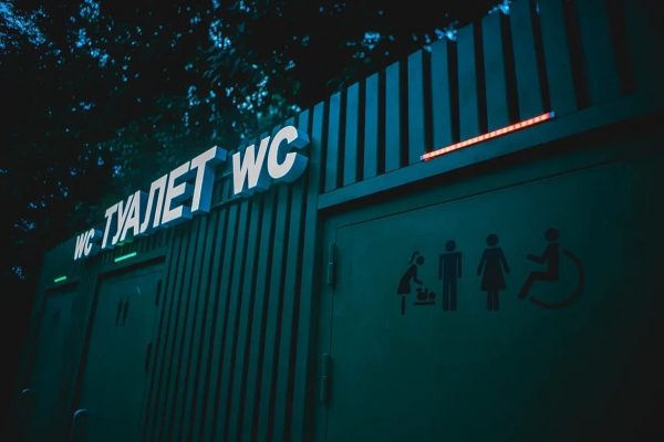 Неизвестные сломали антивандальные туалетные модули в нижегородском парке «Швейцария»