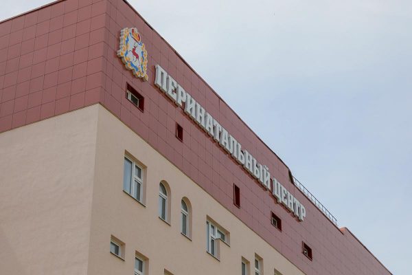 Короткое замыкание произошло ночью в перинатальном центре в Дзержинске