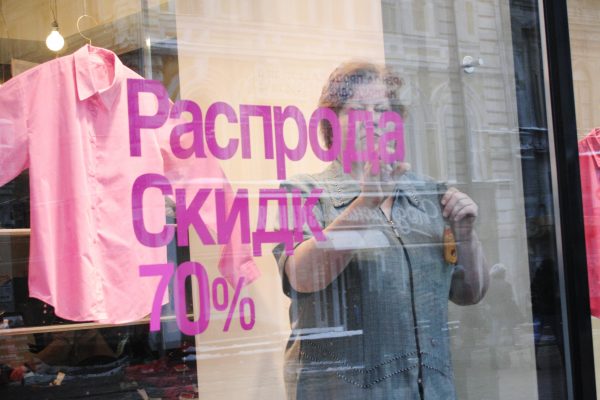 Нижегородцы потратили миллиарды рублей на распродажах