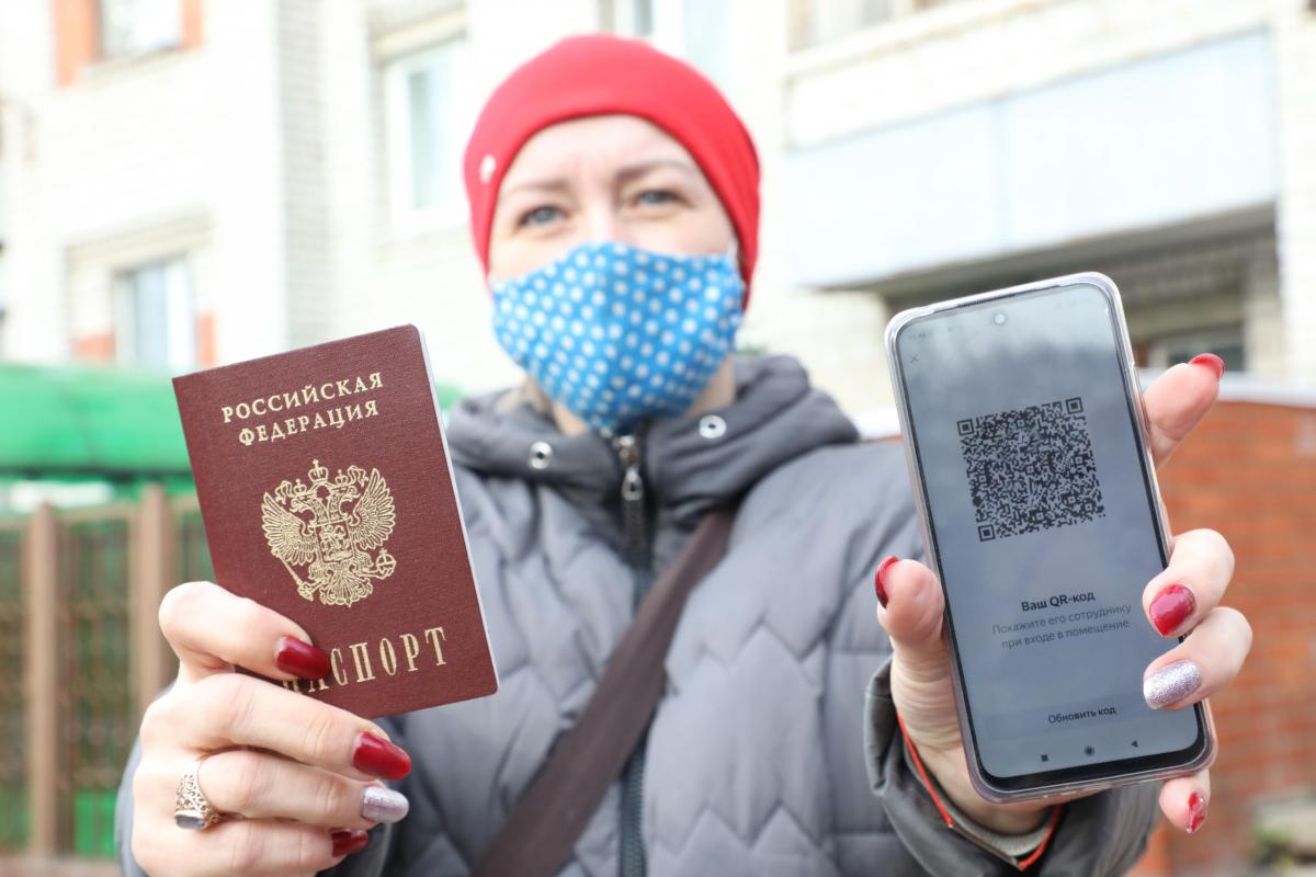 QR-коды на посещение различных учреждений из-за пандемии уже ввели 47 регионов России