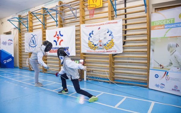 В Нижнем Новгороде стартовал проект «Юные мушкетеры»