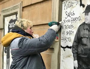 Волонтеры со&nbsp;всей России приняли участие в&nbsp;художественной акции «Арт-окно» в&nbsp;Нижнем Новгороде