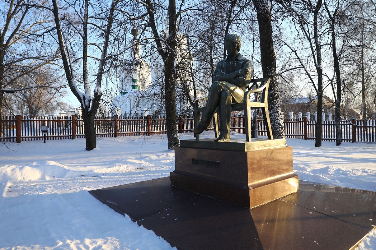 225-летие Александра Сергеевича Пушкина отметят в 2024 году