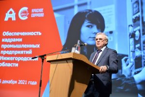 В Нижнем Новгороде обсудили вопросы подготовки кадров для промышленных предприятий