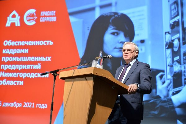 В Нижнем Новгороде обсудили вопросы подготовки кадров для промышленных предприятий