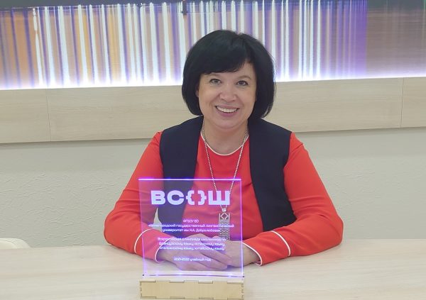 Ректор НГЛУ Жанна Никонова: «Впервые 4 из 6 Всероссийских олимпиад по иностранным языкам будут проводиться в Нижегородской области на базе нашего университета»