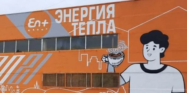 ГК «Волгаэнерго» завершила очередной этап модернизации объектов внутренней инфраструктуры