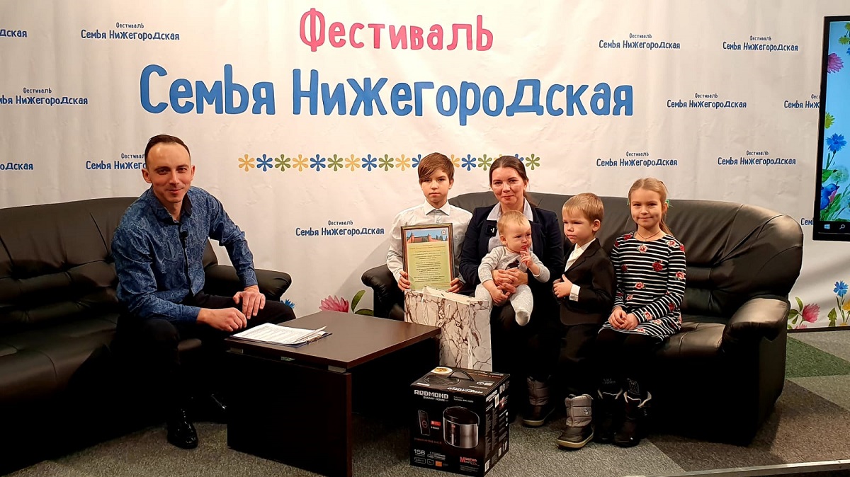 В регионе состоялось торжественное открытие фестиваля «Семья нижегородская»