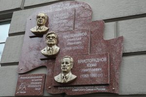 В&nbsp;Нижнем Новгороде состоялась церемония открытия мемориальной доски руководителям региона советских времен