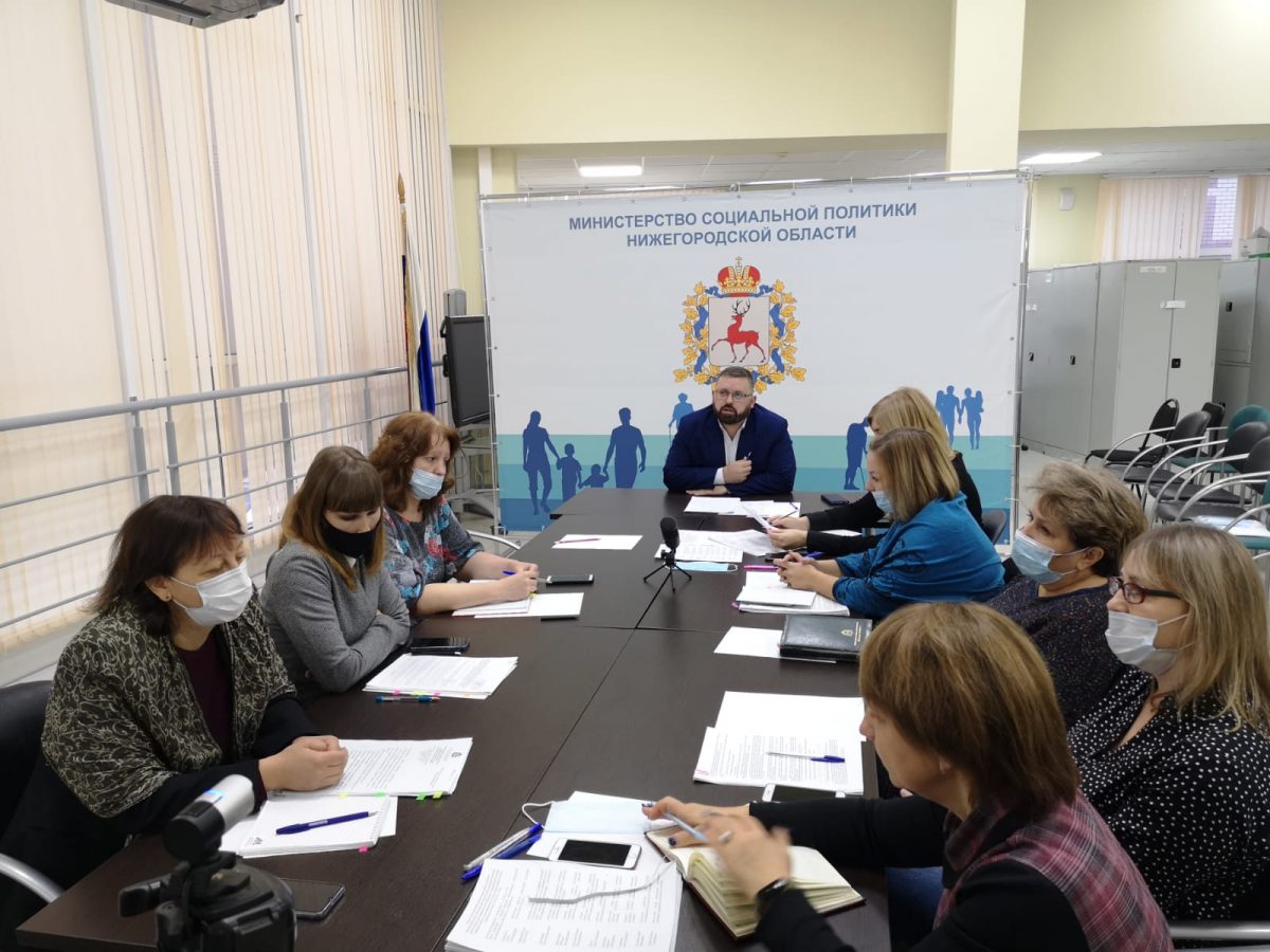 День правовой помощи семьям с детьми-инвалидами прошел в министерстве социальной политики Нижегородской области