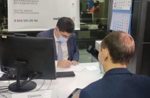 Андрей Саносян провел прием граждан в&nbsp;областном центре «Мой бизнес»