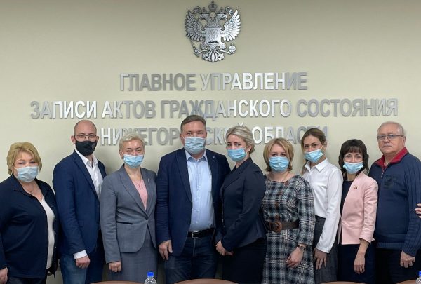 Управлению ЗАГС Нижегородской области присвоен статус регионального образца эффективного управления