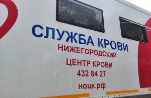 Более 80 литров крови сдали сормовичи в рамках донорских акций в 2021&nbsp;году