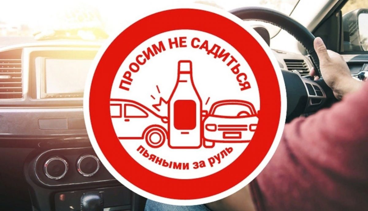 За выходные в Дзержинске поймали трех нетрезвых водителей