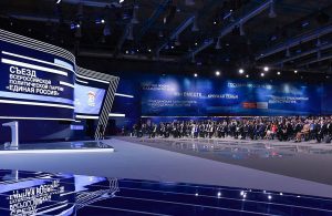 Обновление и выполнение народной программы: «Единая Россия» на Съезде определила задачи на пятилетку и переизбрала руководящие органы