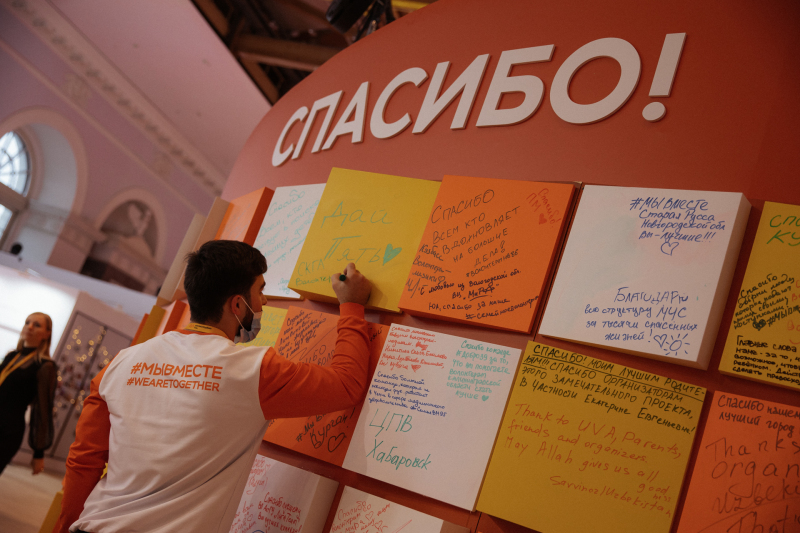 Нижегородские волонтеры приняли участие в международном форуме добровольцев «Мы вместе»