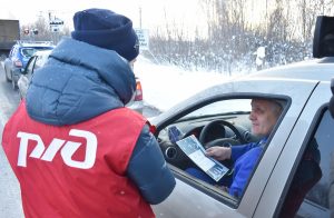 Акция «Письмо водителю» прошла на Горьковской железной дороге