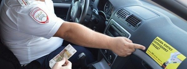 С начала года за попытку дать взятку госавтоинспектору к ответственности привлечены 75 нижегородцев