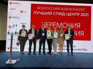 Нижегородский областной центр по борьбе со СПИД признан одним из лучших в стране