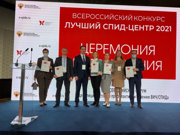 Нижегородский областной центр по борьбе со СПИД признан одним из лучших в стране