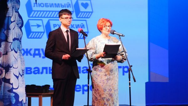 Названы победители Международного фестиваля онлайн-игр и тренажёров «Любимый русский»