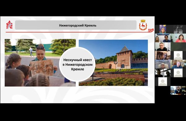 Белорусские школьники планируют посетить экскурсии проекта  «Посмотри на Нижний-800» в 2022 году