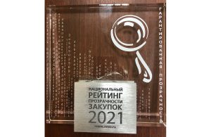 Нижний Новгород вошел в тройку муниципалитетов России с наиболее прозрачными закупками