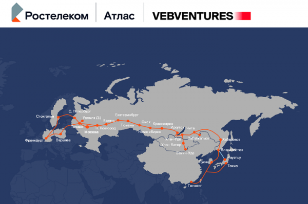 «Ростелеком» и VEB Ventures создадут линию связи нового поколения
