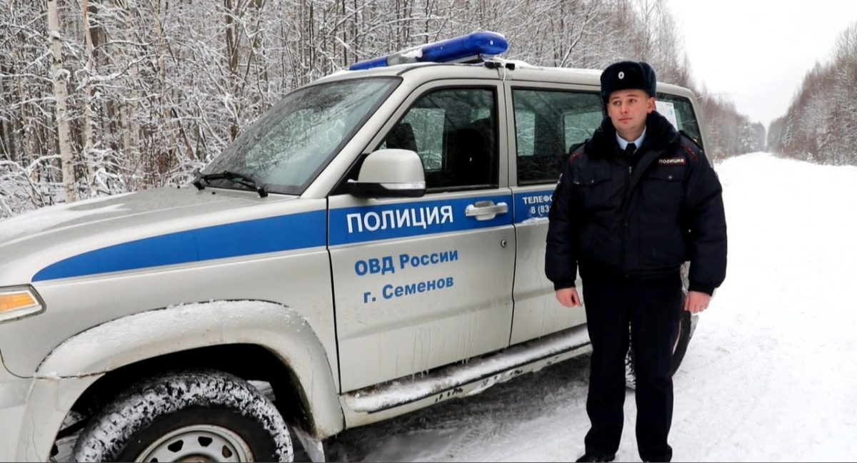 Полицейский спас охотника с обморожением в Семеновском районе
