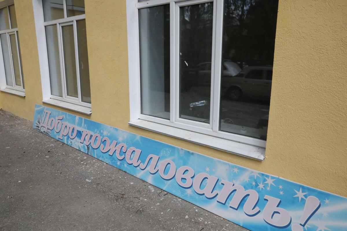 10 школ капитально отремонтируют в Нижегородской области на федеральные средства