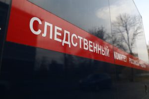 Следственный комитет возбудил уголовное дело об убийстве школьника на улице Куйбышева