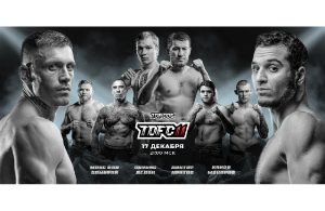 Лучшие кулачные бойцы TOP DOG сойдутся в прямом эфире видеосервиса Wink